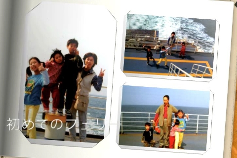 DVD日記アルバム.pct